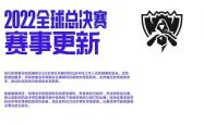 兰博电竞-关于Scout赛事官方发布势不可挡新规，雄鹿争议不断！的信息