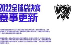 兰博电竞-关于Scout赛事官方发布势不可挡新规，雄鹿争议不断！的信息